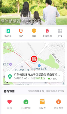 绰ֱapp