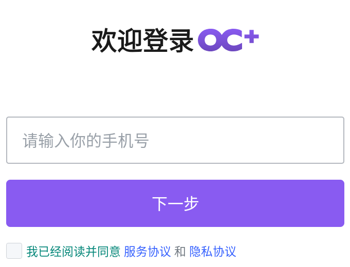 OCEG IM app