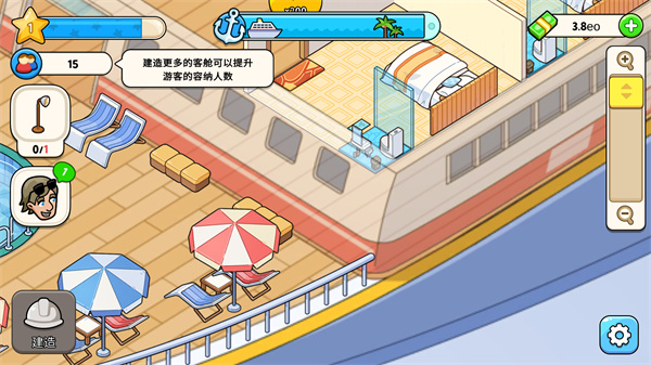 ҵ݆d֙C(j)(My Cruise)v1.4.13 ׿