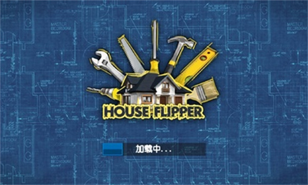 ҾO(sh)Ӌ(j)Α(House Flipper)v1.374 ׿