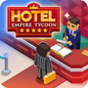 Ƶ۹°(Hotel Empire Tycoon)v3.21 ׿