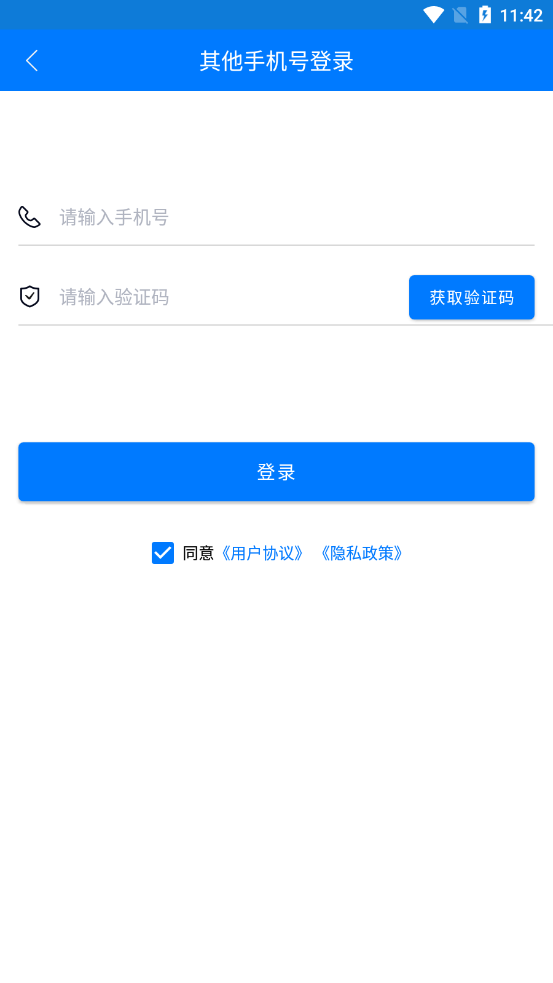 ̽app°汾v1.4.0 ֙C(j)