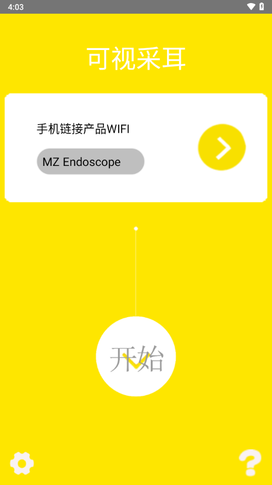 mzscopeذ׿v2.8 °