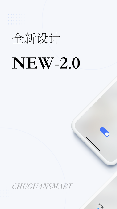 appv2.8.7 °