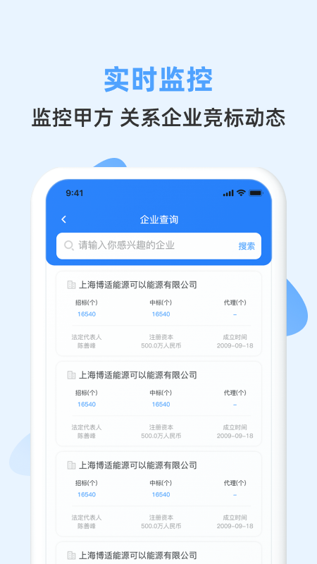 б챨APPv2.3.0 °