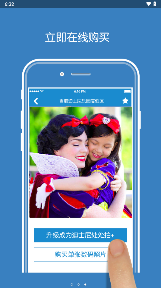 ʿᴦذ׿(PhotoPass)v1.1.3 °