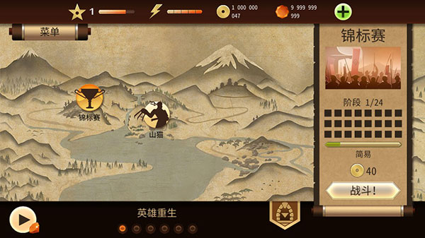 Ӱ2db(Shadow Fight 2)v2.33.0 ׿