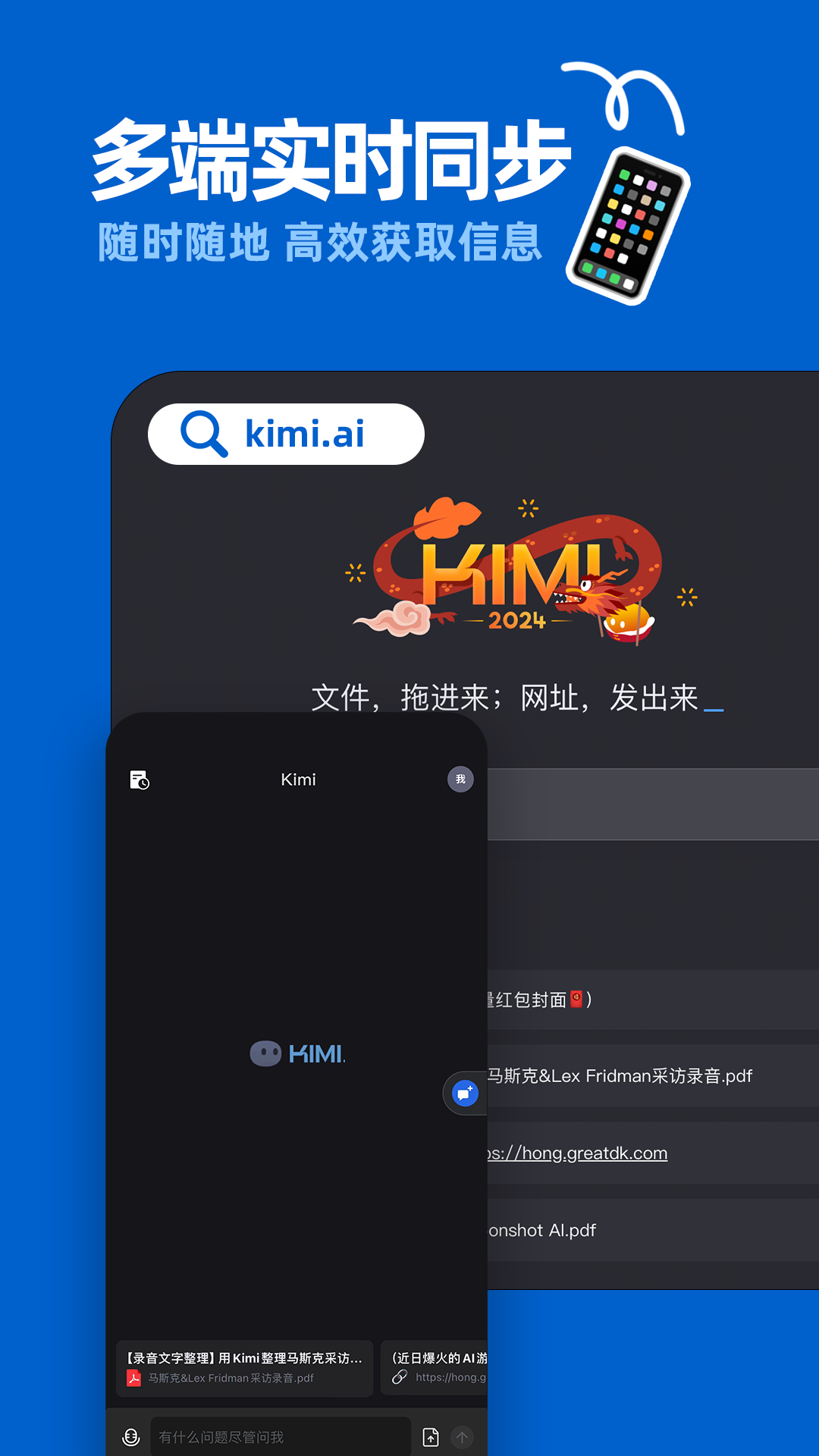 kimiappv1.4.1 °