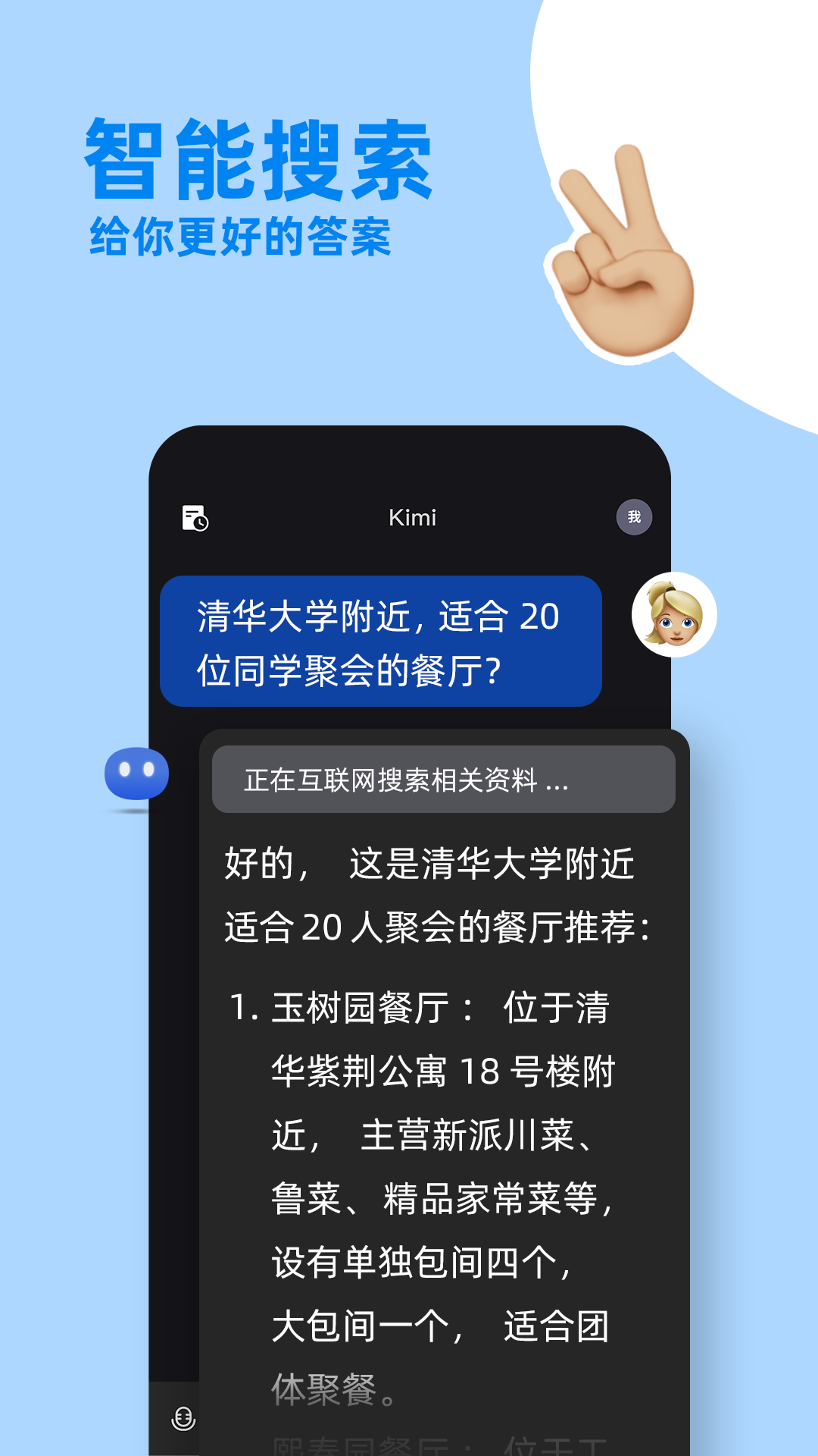 kimiappdv1.4.1 °