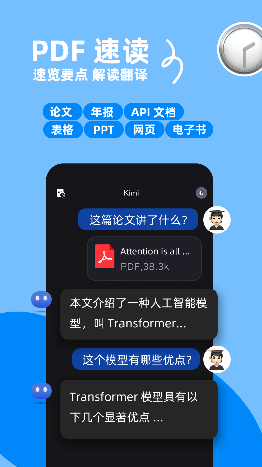 kimiappv1.4.1 °