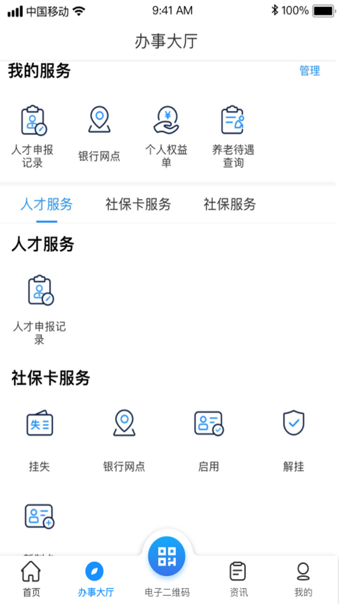 ϲAPPv1.6.1 °