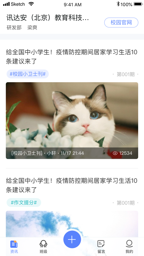 Ӎ_(d)APP°v1.0.20 ٷ