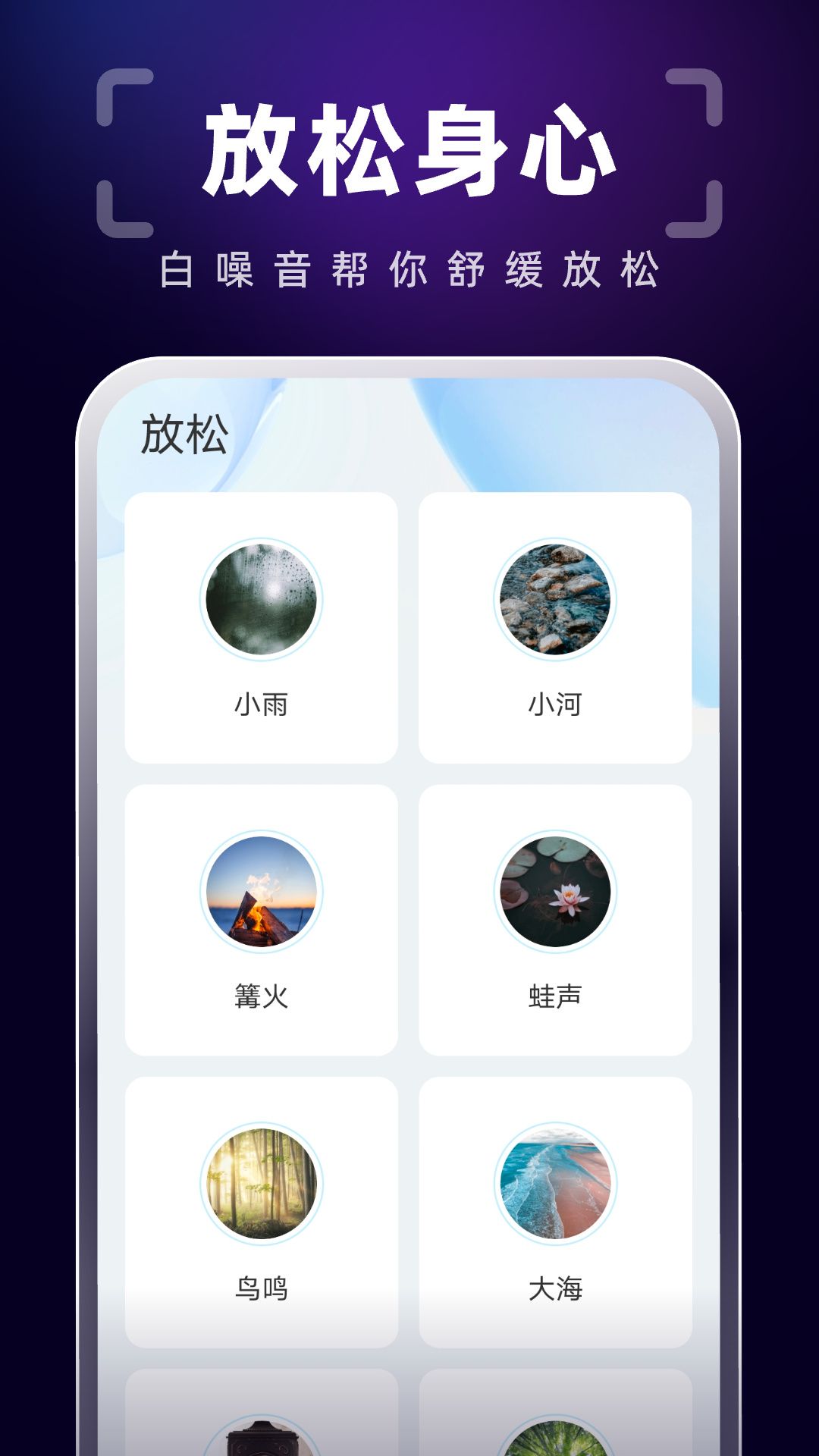 ɨ辫APPv1.0.0 ׿°