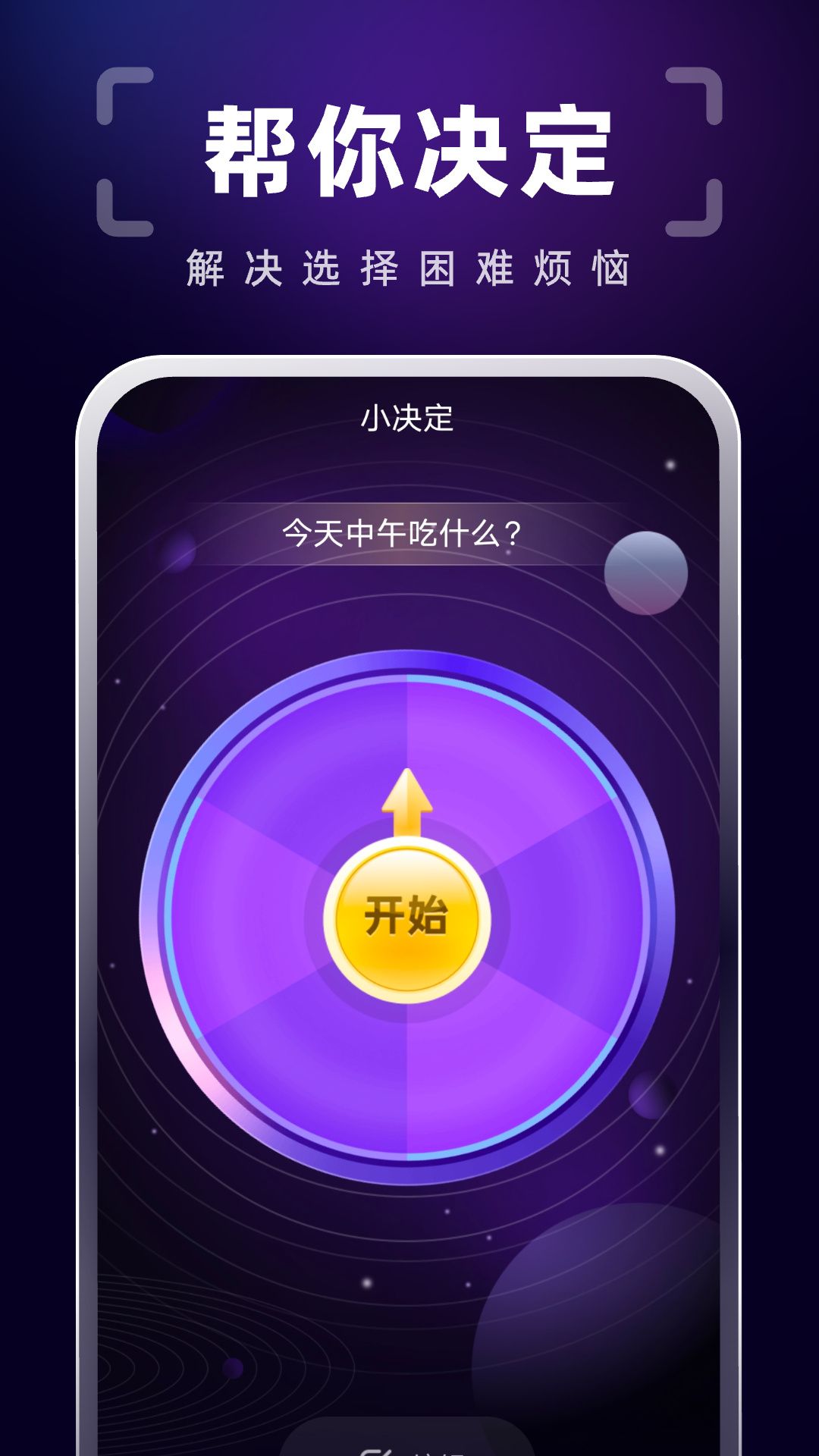 ɨ辫APPv1.0.0 ׿°