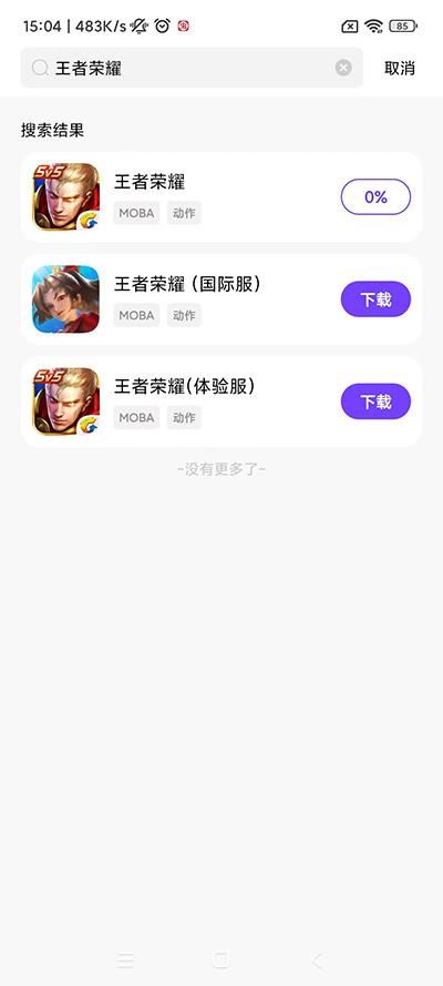 Eӹٷdbv1.0.4 ׿