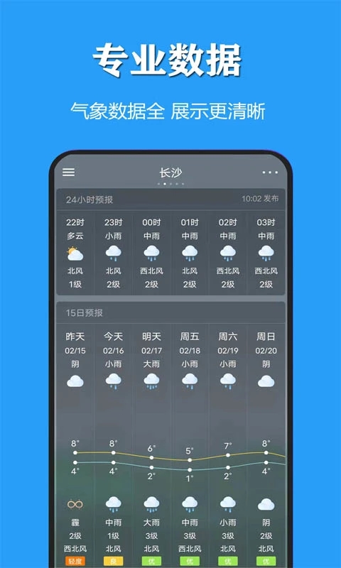 ⹫appdv3.0.2 ׿