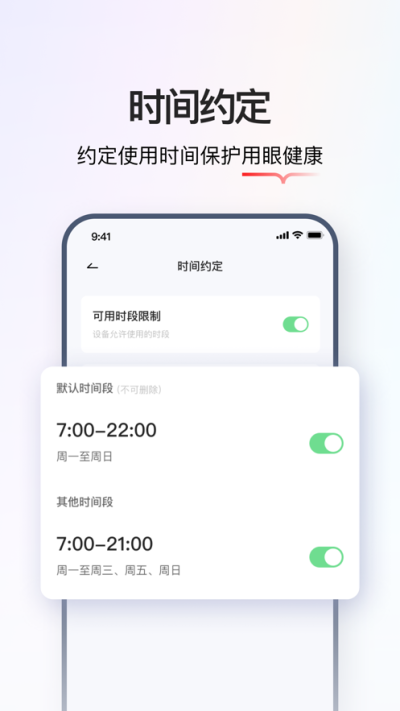 ѧ˼APPذװv2.0.0 ٷ