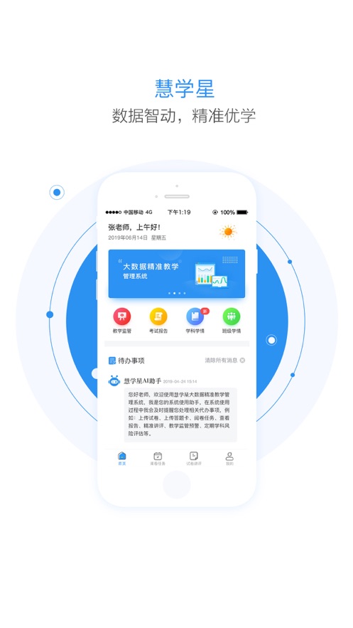 ѧappv1.6.2 °