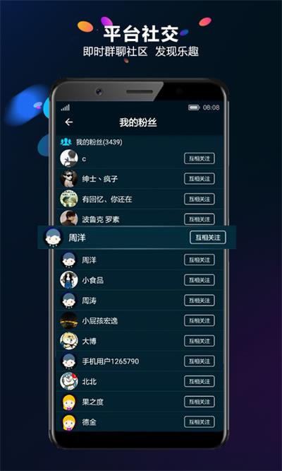 ౦Ϸappv2.3.7 ׿