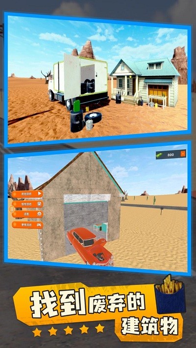 L;Road Trip Game°v2.0 ׿