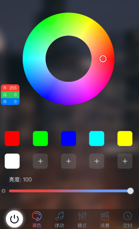 ɏpro app