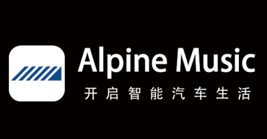 alpine music app