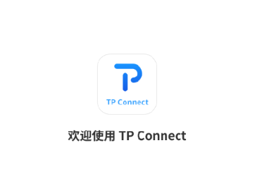 TP Connect app