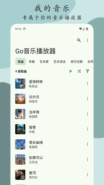 GoֲAPP