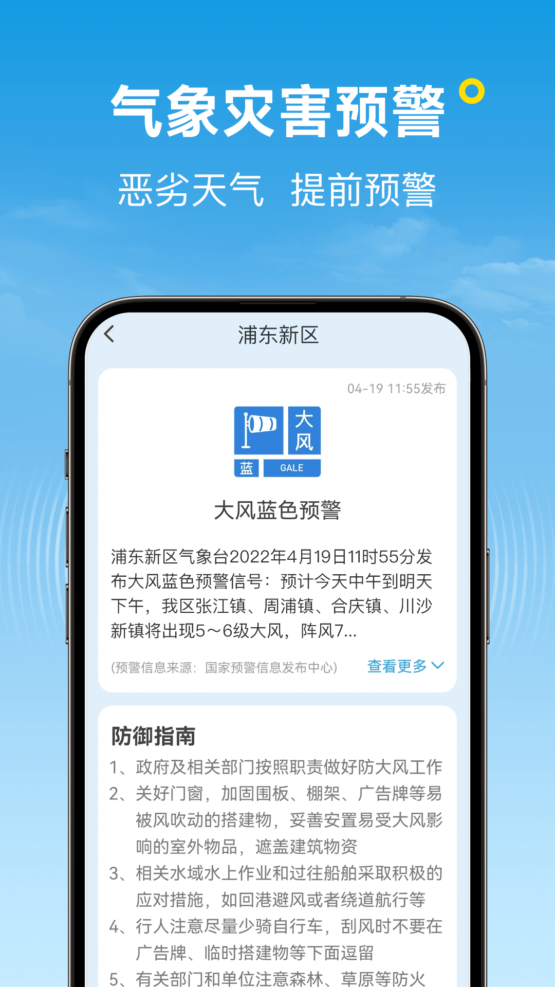 APPv1.1.00 ׿