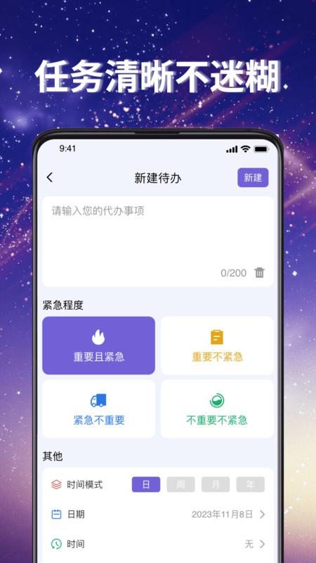 嵥APPv1.9.0 ׿