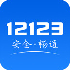 12123ٷapp°v3.1.6 ׿