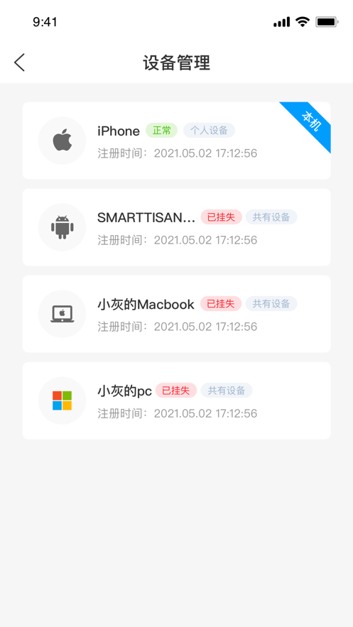 Ƙappv2.1.0.20 ٷ