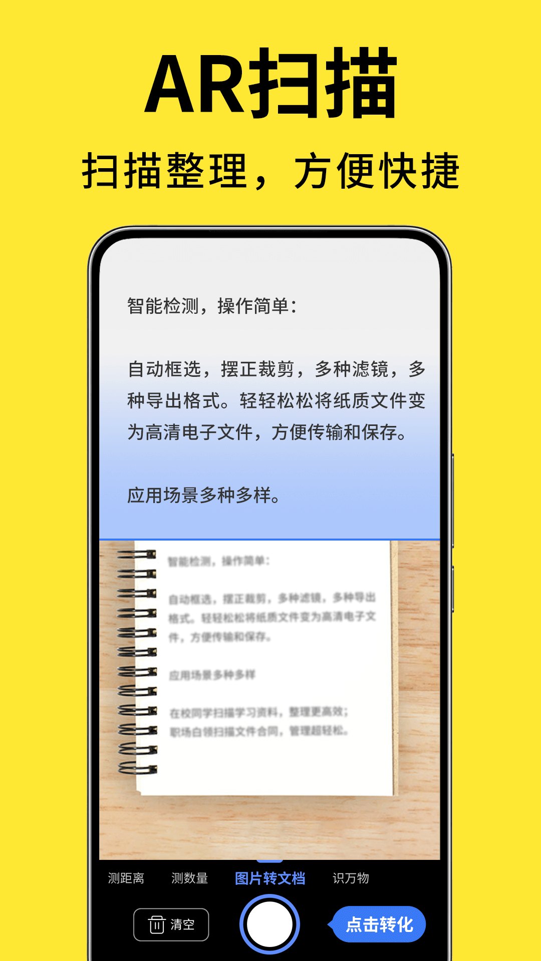 yӋ(sh)茚appv1.2.5 °