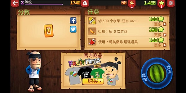 ˮ߰׿(Fruit Ninja)v3.57.0 ׿