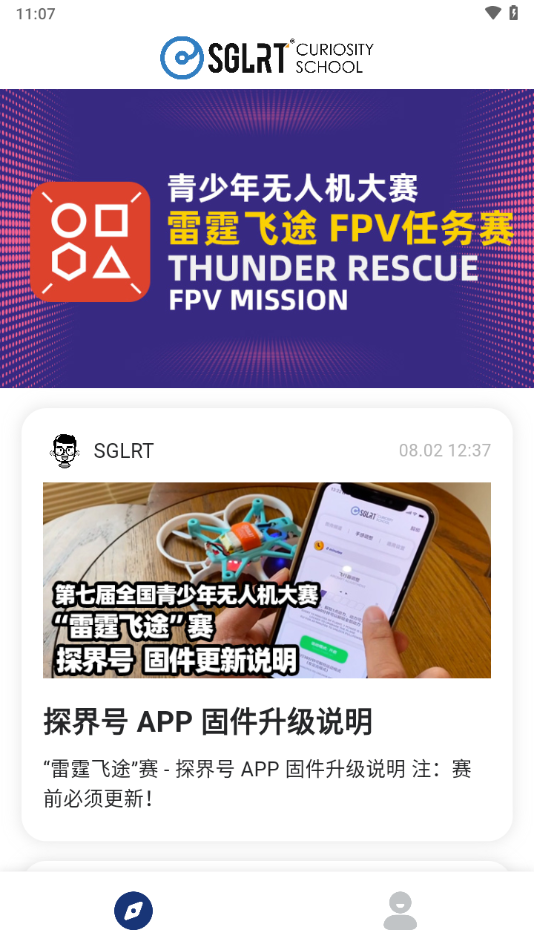 ̽appv1.0.8 °