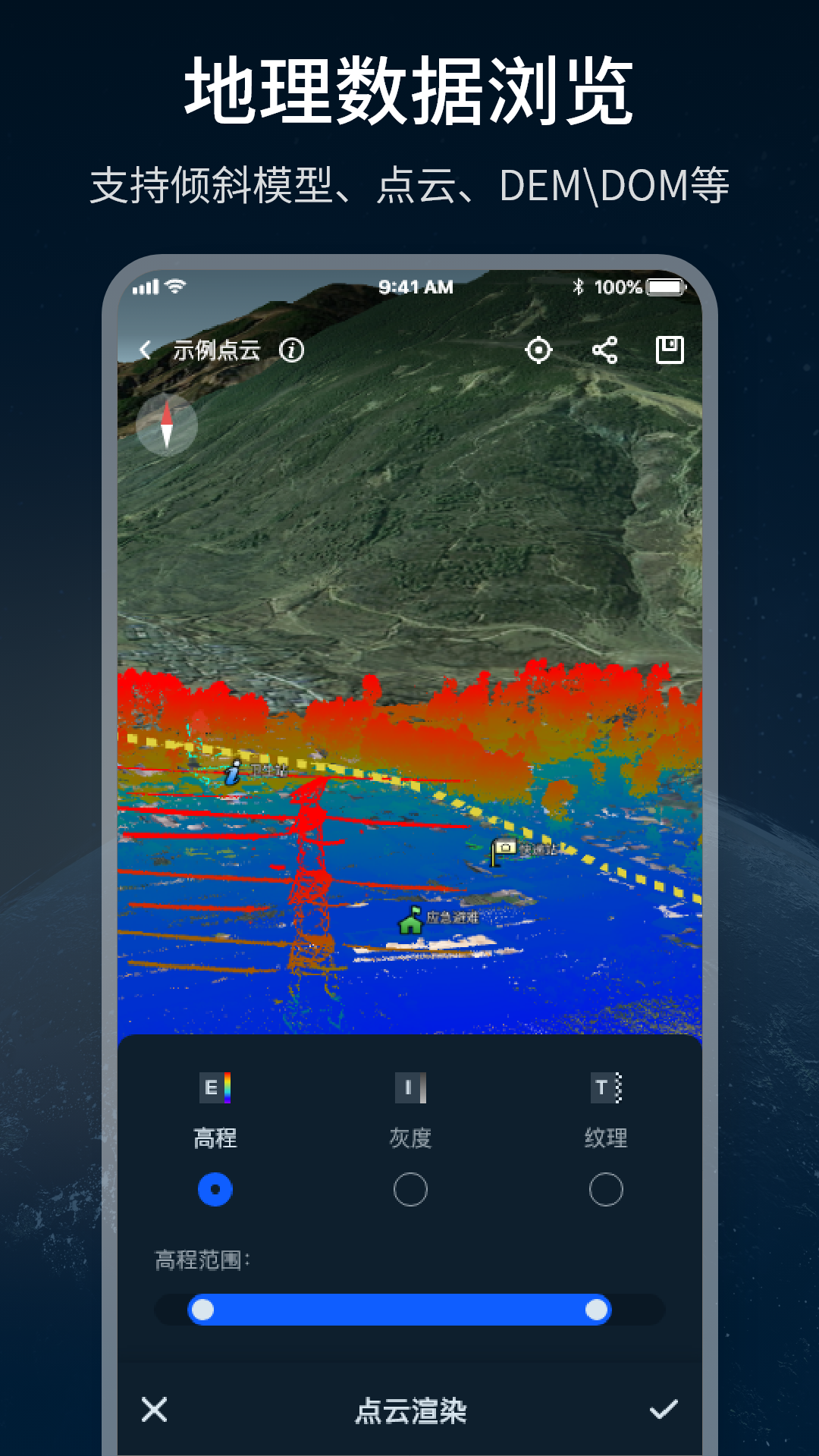 ľSpappv1.1.17 °