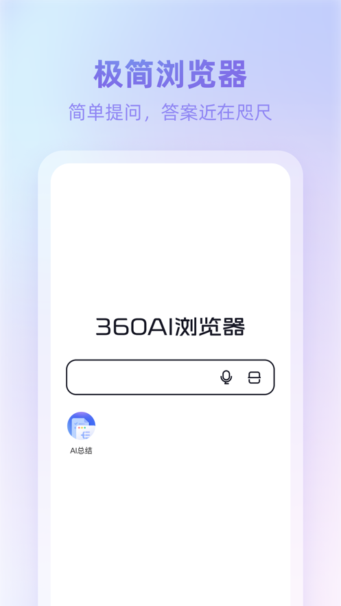 360aig[֙C(j)v1.0.2.100 °