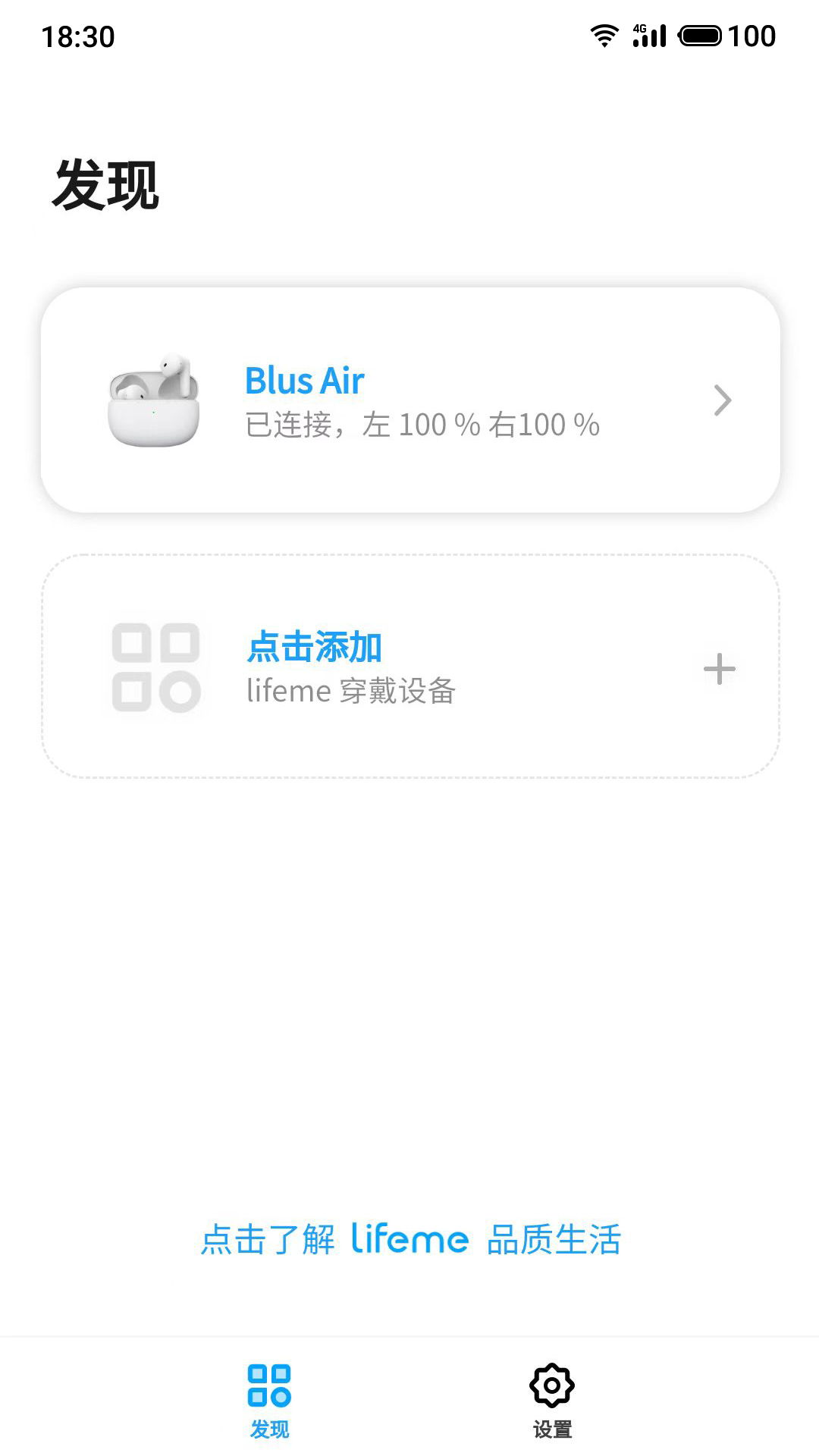 {(ln) lifeme appv1.5.8 °