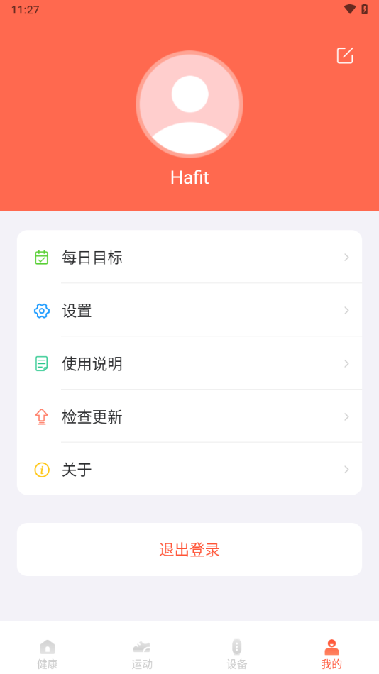 hafit app