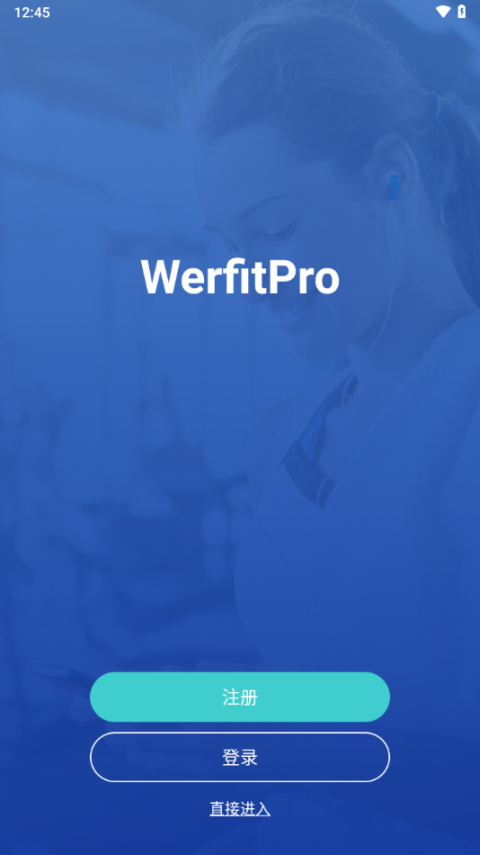 Werfit Pro app