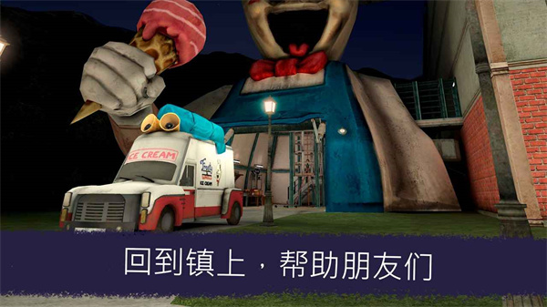 ֲ7ӏ(qing)d°(Ice Scream 7)v1.0.5 ׿