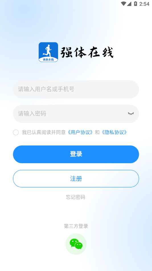 ǿappv1.0.5 °