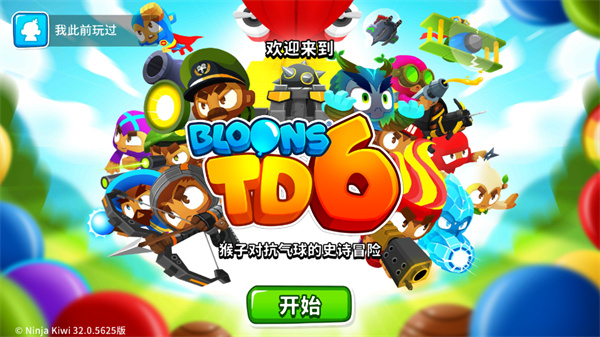 6d(Bloons TD 6)v42.2 ׿