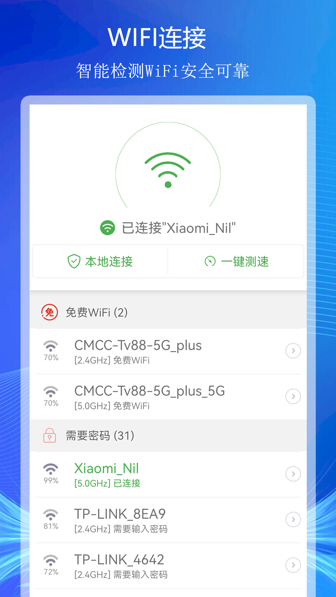 WiFiAPPv24.3.29 ׿