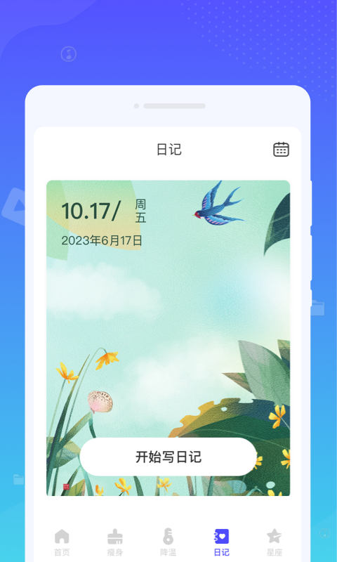 ϵͳappv1.0.0 ׿°