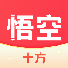 十方悟空写作appv1.0.1 最新版