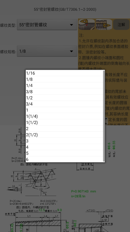 Cеݼyappv6.3 °