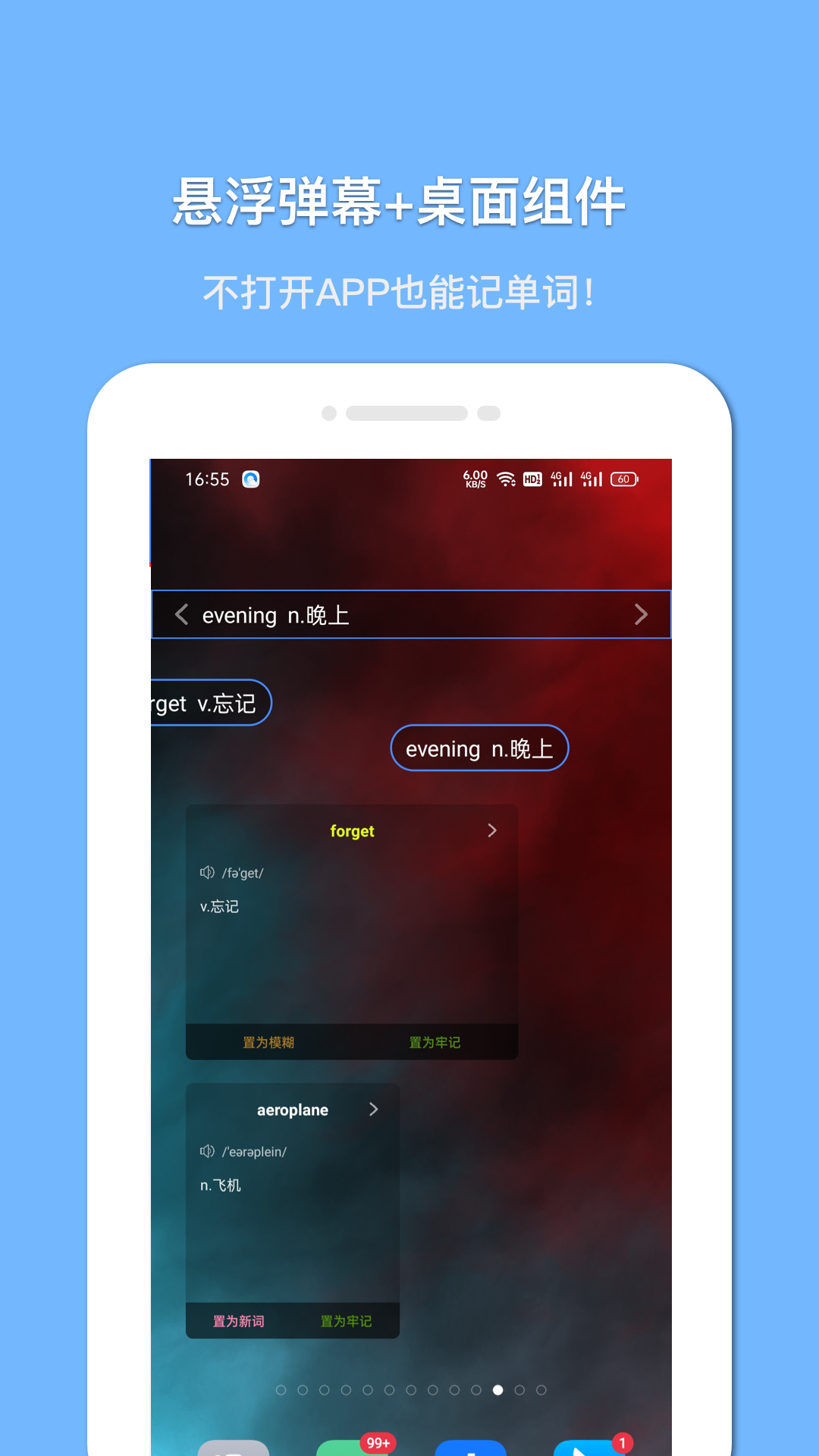 Ҹӛ~appdv1.7.7 °