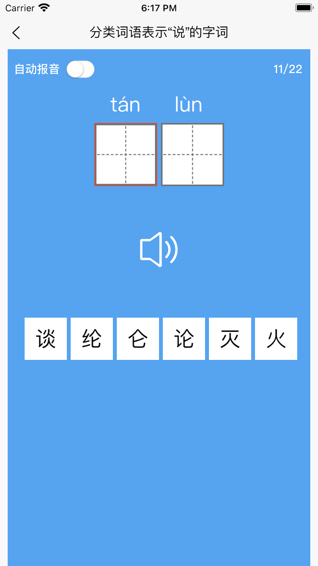 ƴ(xi)~Z(y)appv1.2.8 °