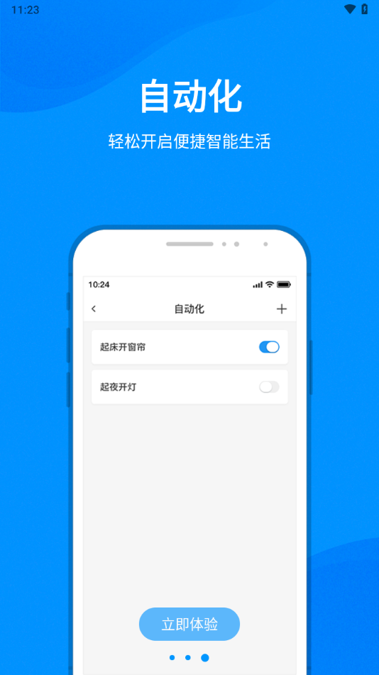 ǼAPPv1.0.78 °